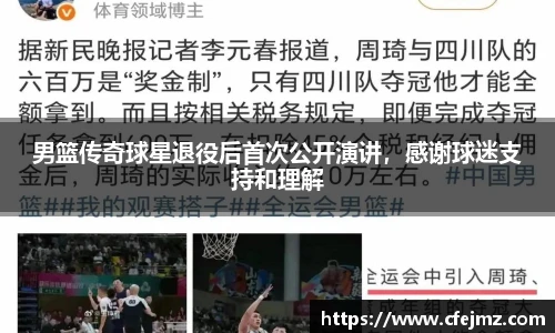 博鱼中国官方入口